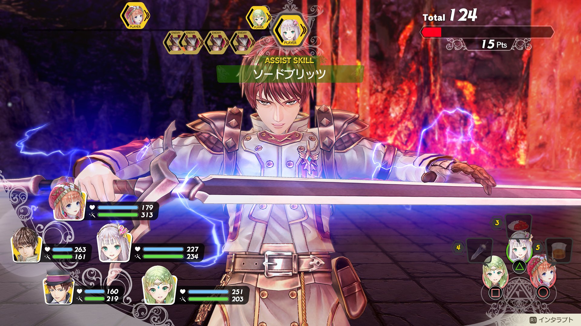 Atelier Lulua: The Scion of Arland - Imagen 26